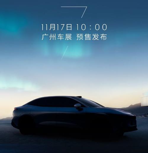 东莞257极氪汽车发布智能汽车全域AI，比亚迪的未来服务提升用户体验